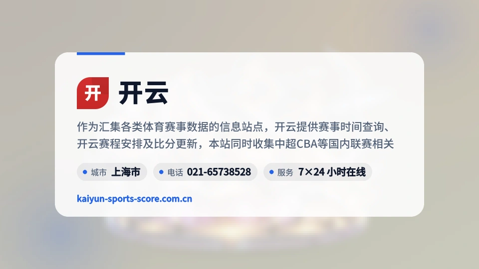 开云故事