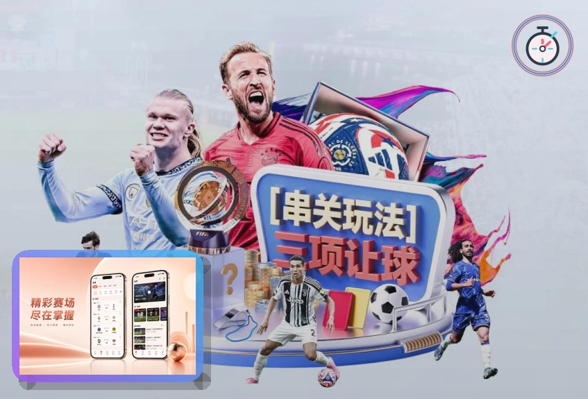 综合服务推荐榜