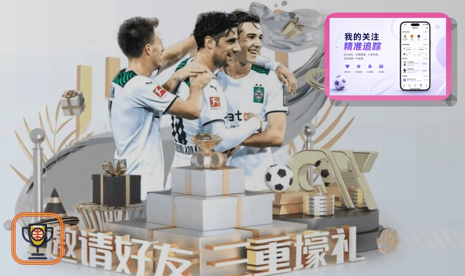 体育入口推荐奖
